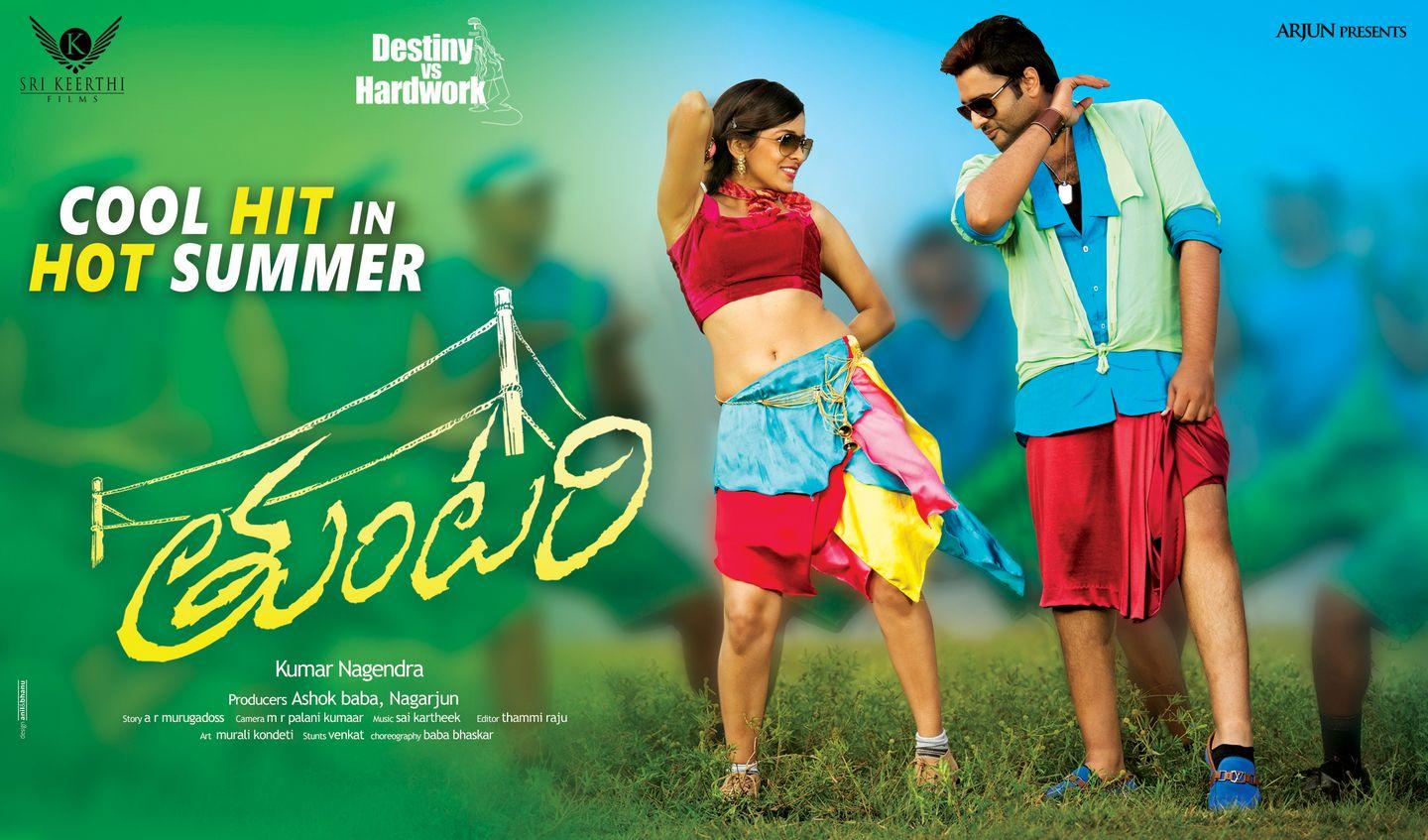 Nara Rohit Tuntari Movie Hit Posters