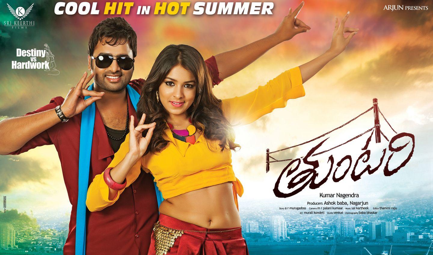 Nara Rohit Tuntari Movie Hit Posters