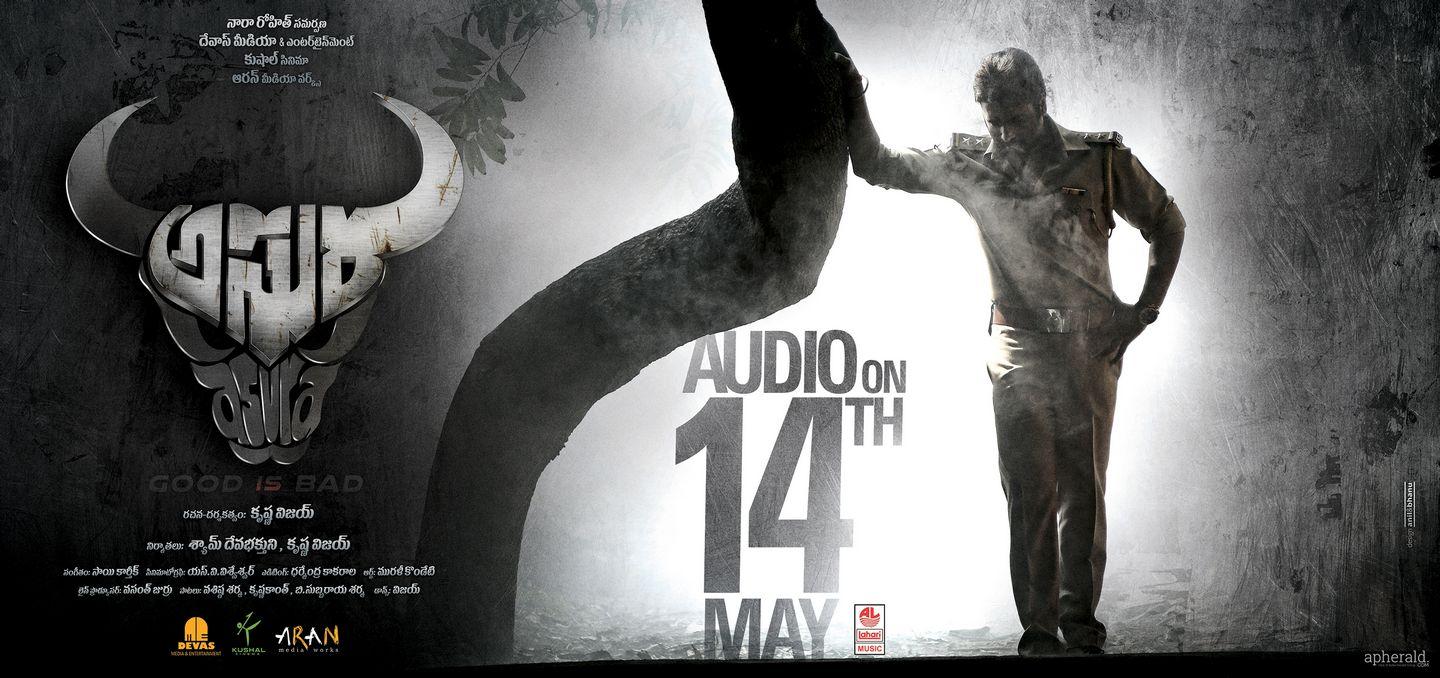 Nara Rohith Asura Audio Release Poster