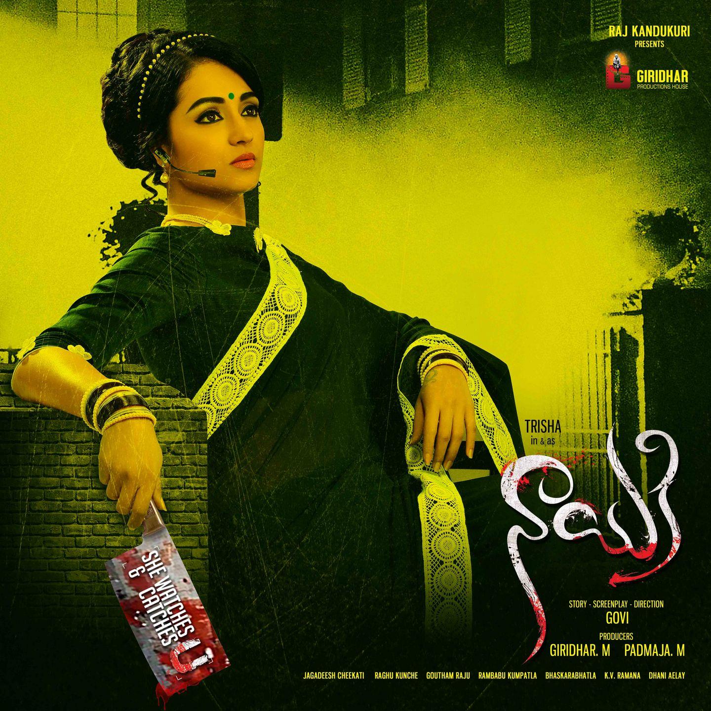 Nayaki Movie Latest Wallpapers