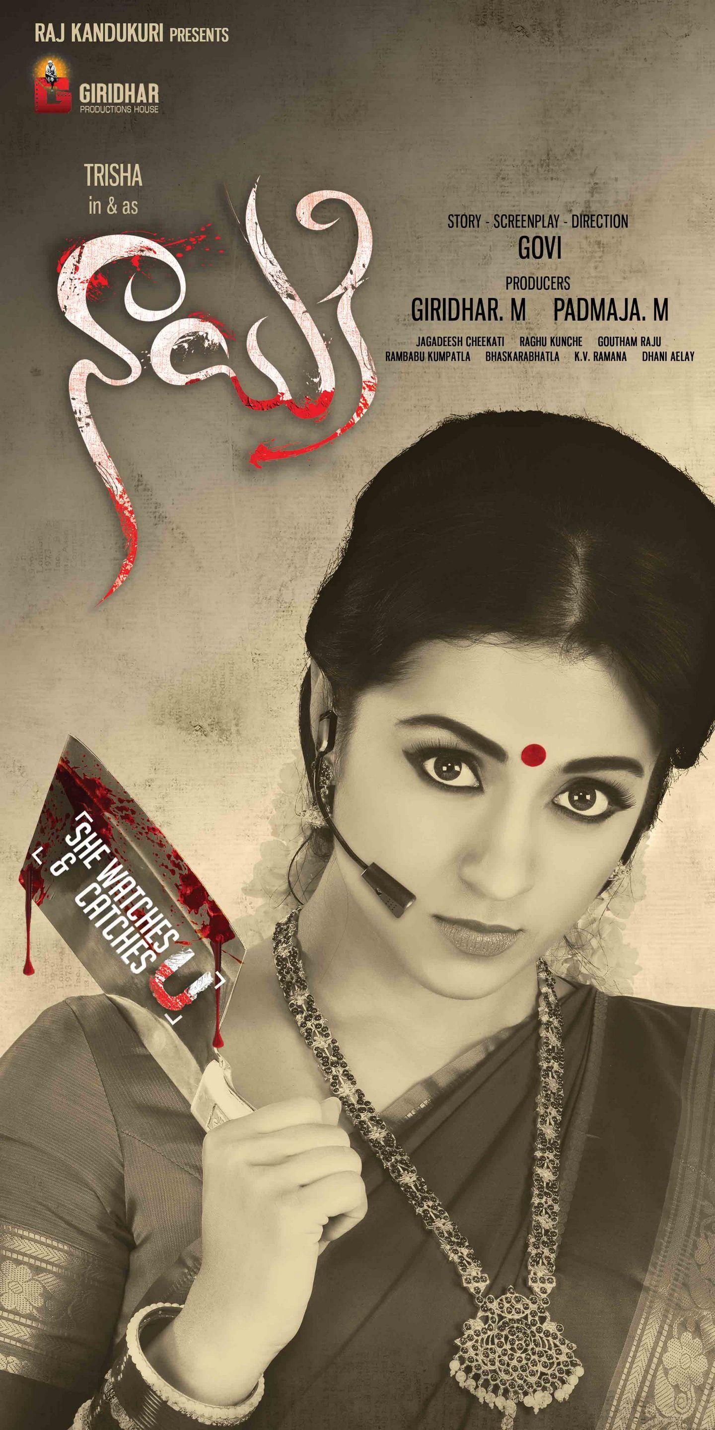 Nayaki Movie Latest Wallpapers