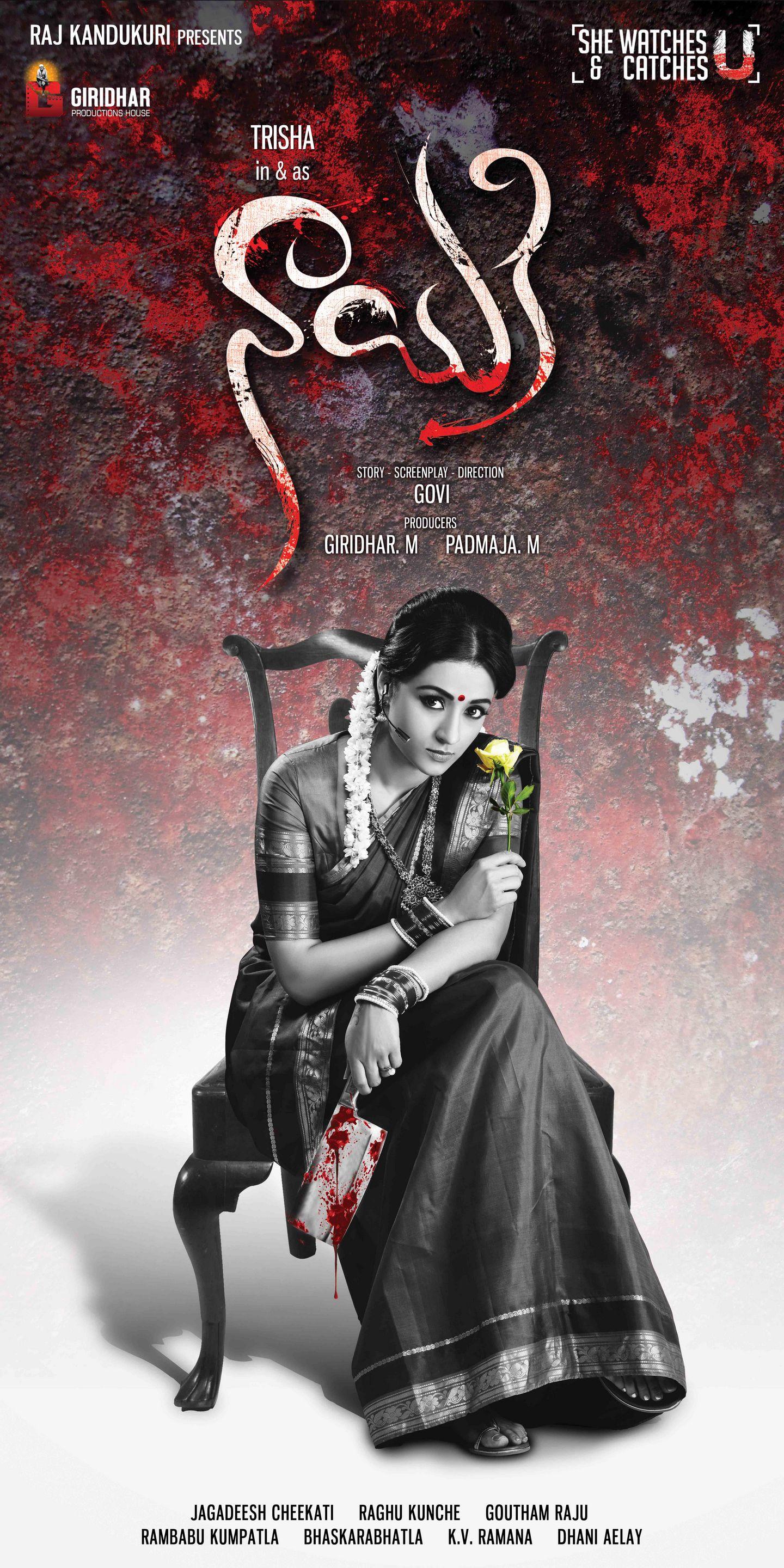 Nayaki Movie Latest Wallpapers