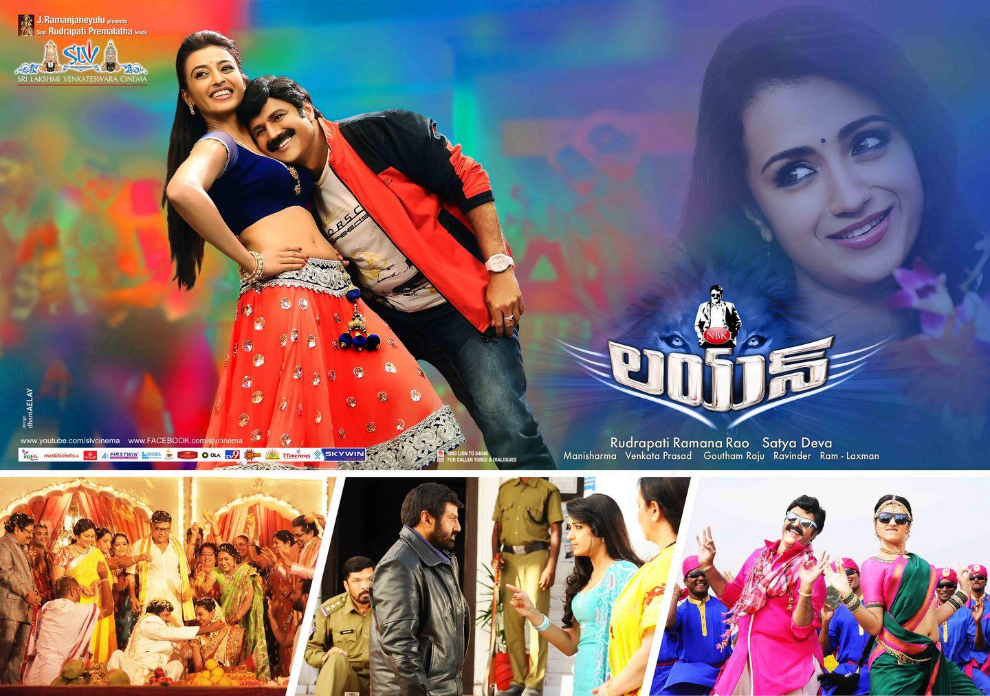 NBk Lion Posters