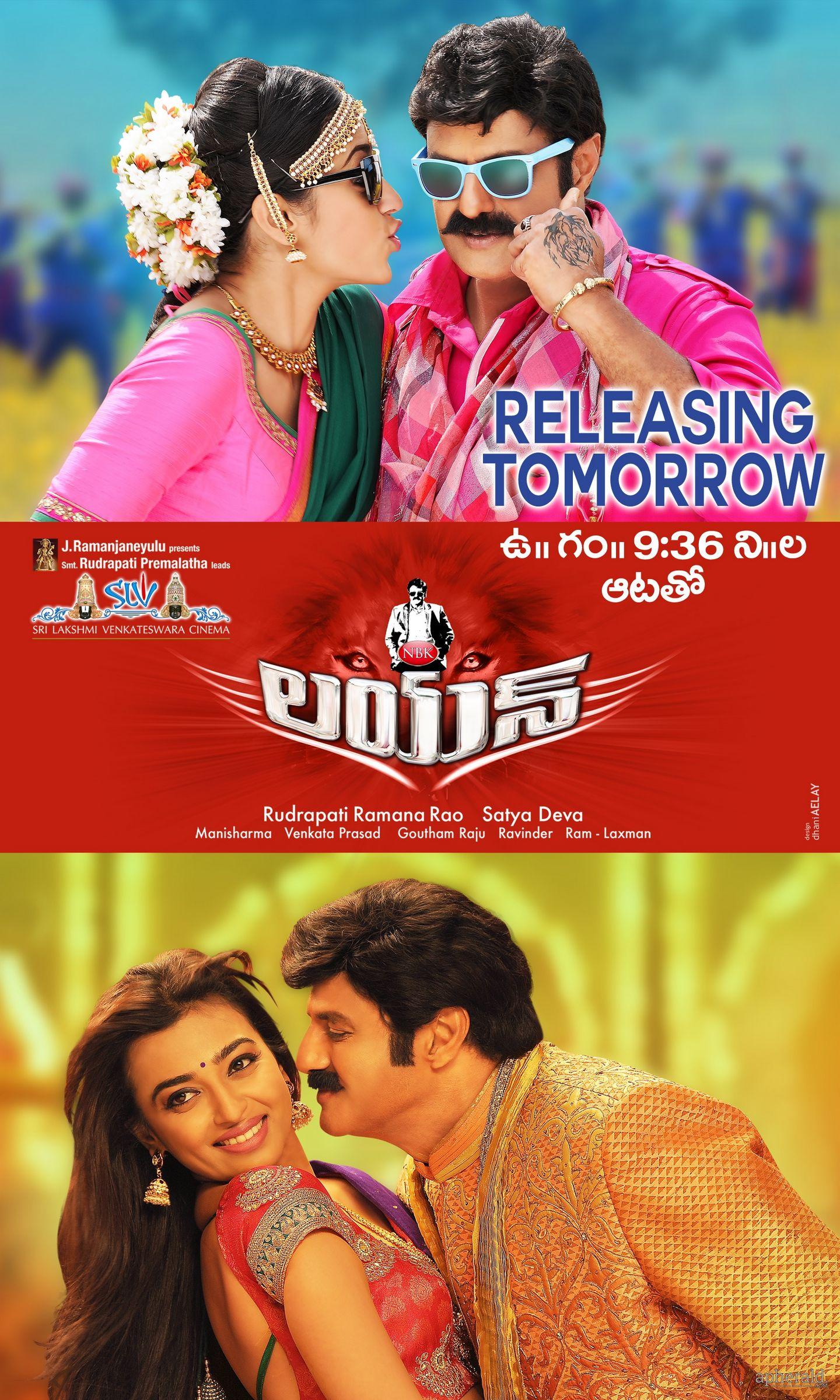 NBk Lion Posters