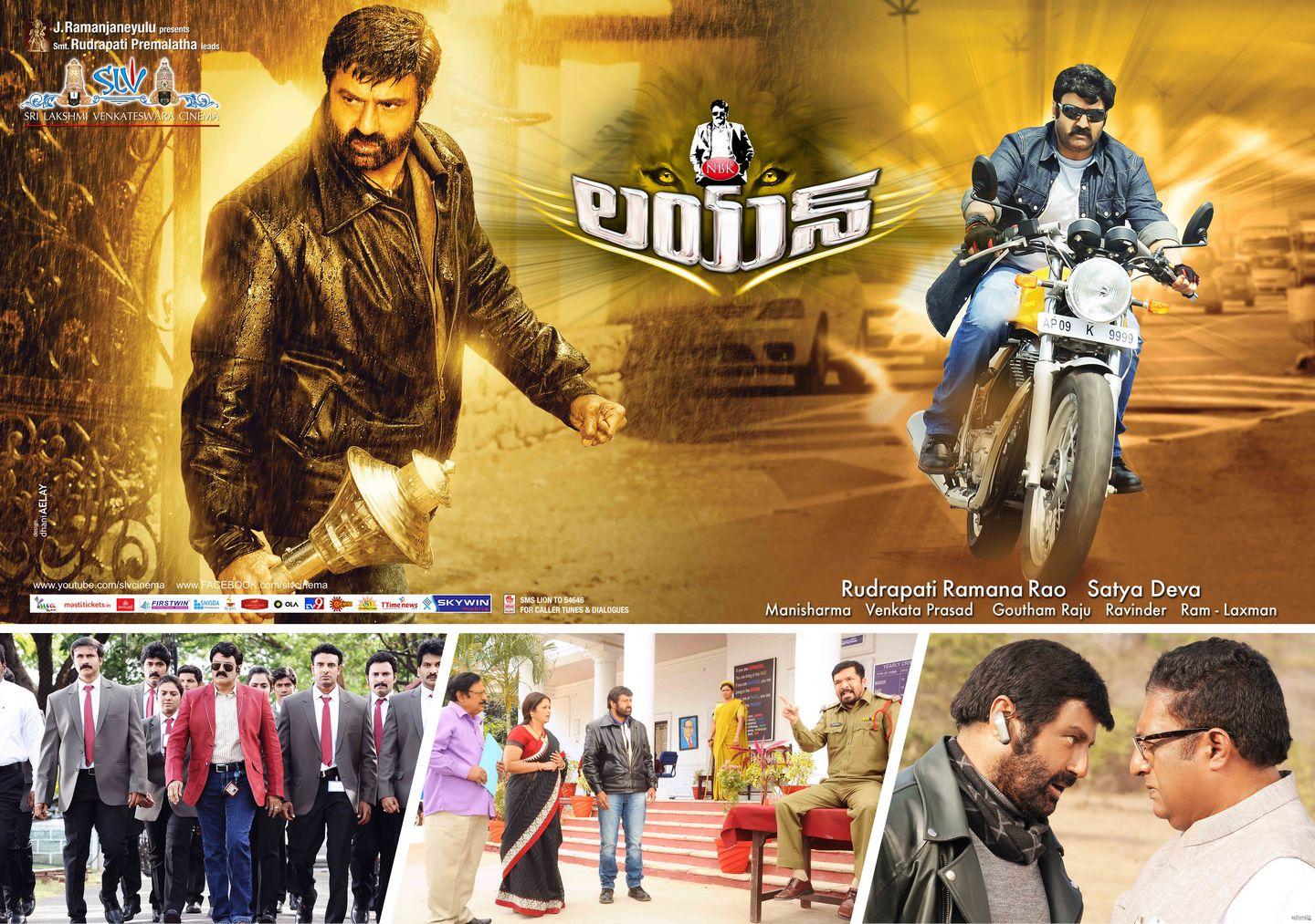 NBk Lion Posters