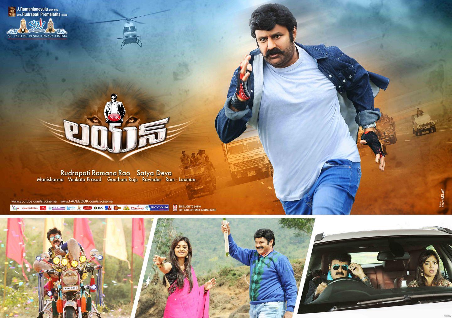 NBk Lion Posters