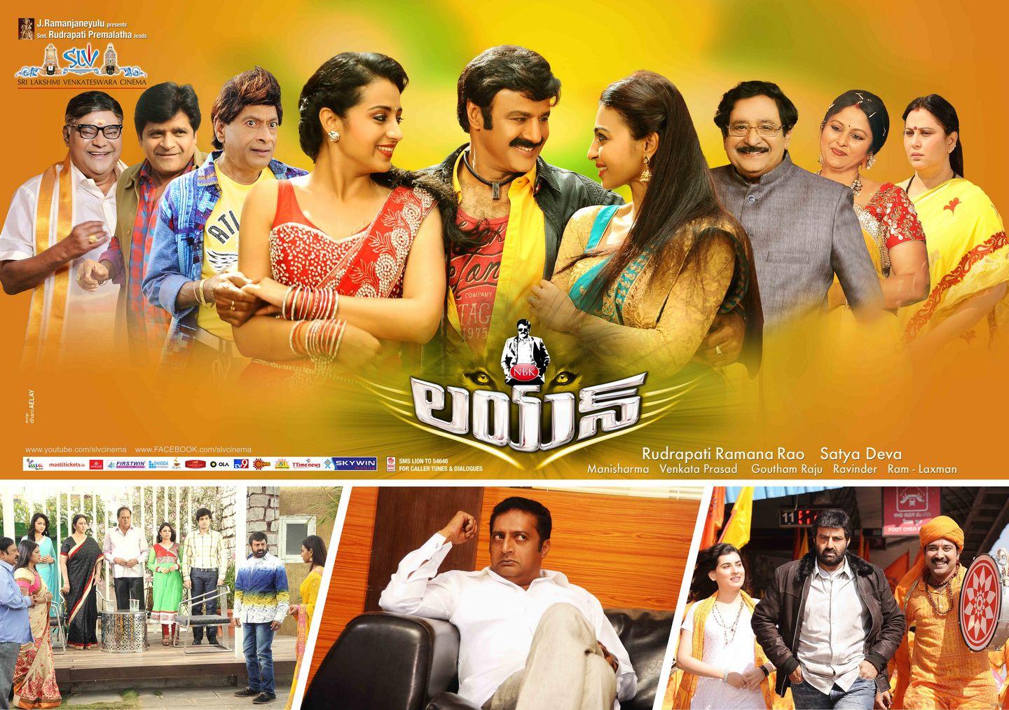 NBk Lion Posters