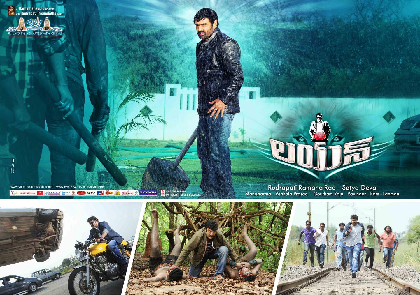 NBk Lion Posters