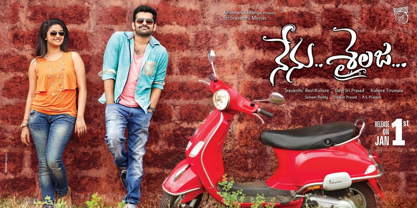 Nenu Sailaja Stills and Posters