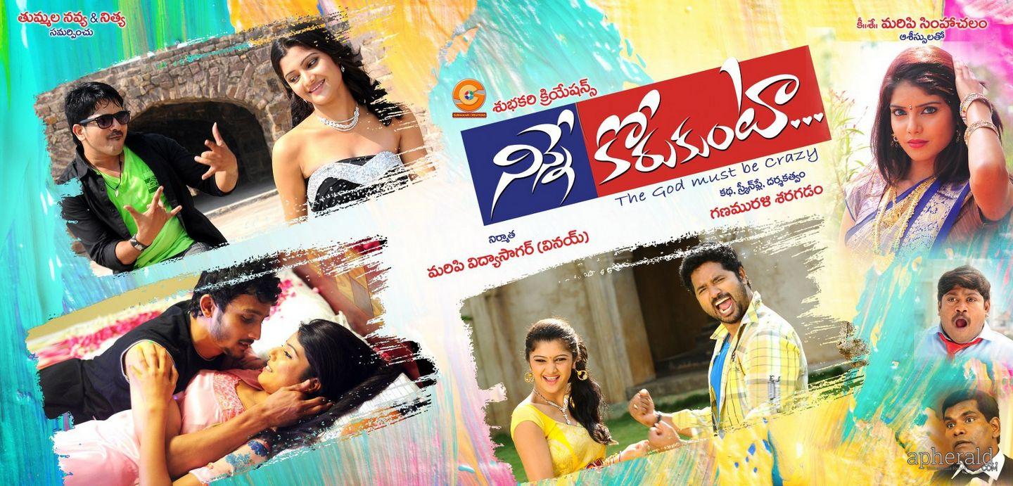 Ninne Korukunta Movie Stills