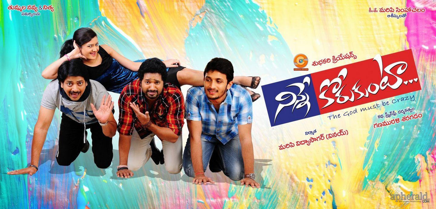 Ninne Korukunta Movie Stills