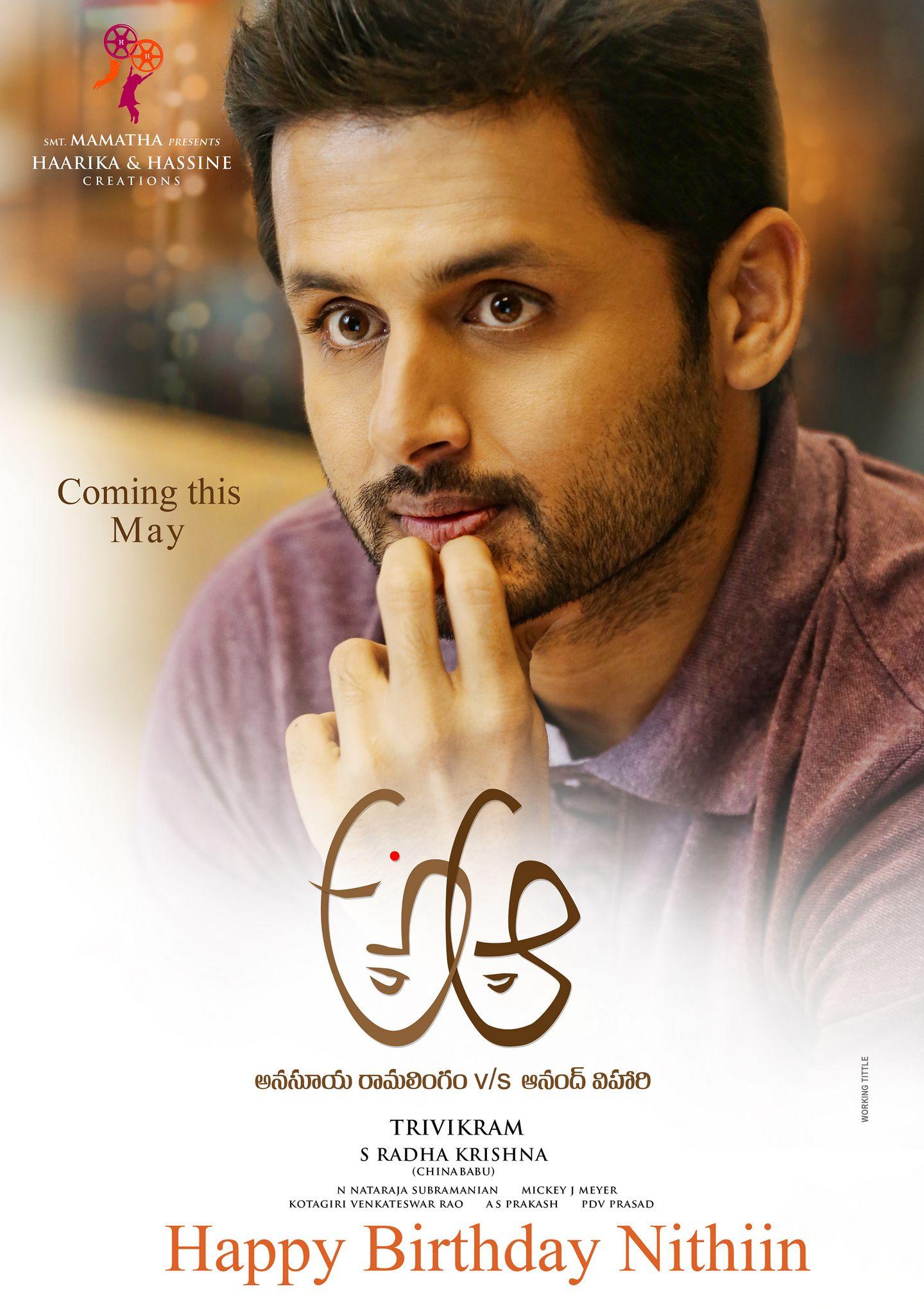 Nithin A Aa Movie Birthday Posters