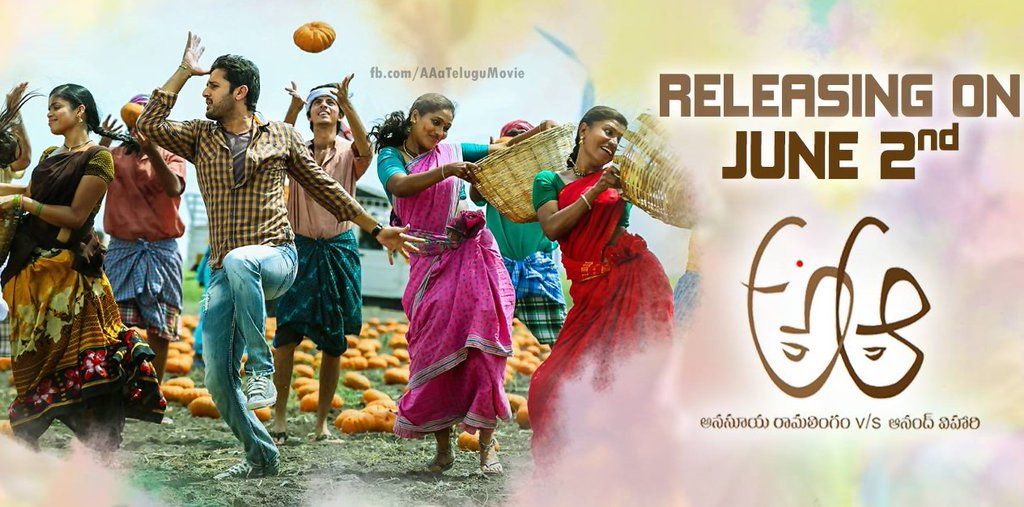 Nithin A Aa Movie New Wallpapers