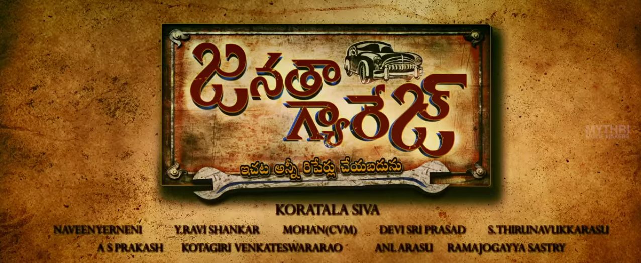 NTR Janatha Garage New Stills