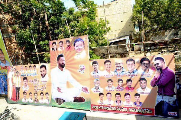 NTR Nannaku Prematho Release Hungama