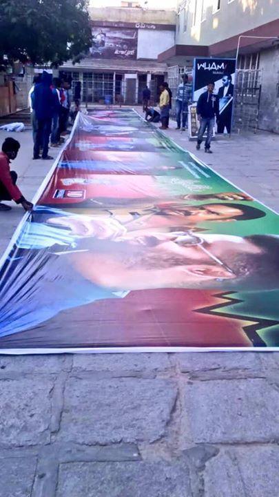 NTR Nannaku Prematho Release Hungama