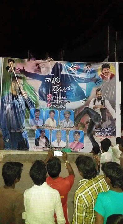NTR Nannaku Prematho Release Hungama