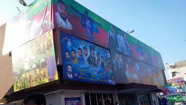 NTR Nannaku Prematho Release Hungama