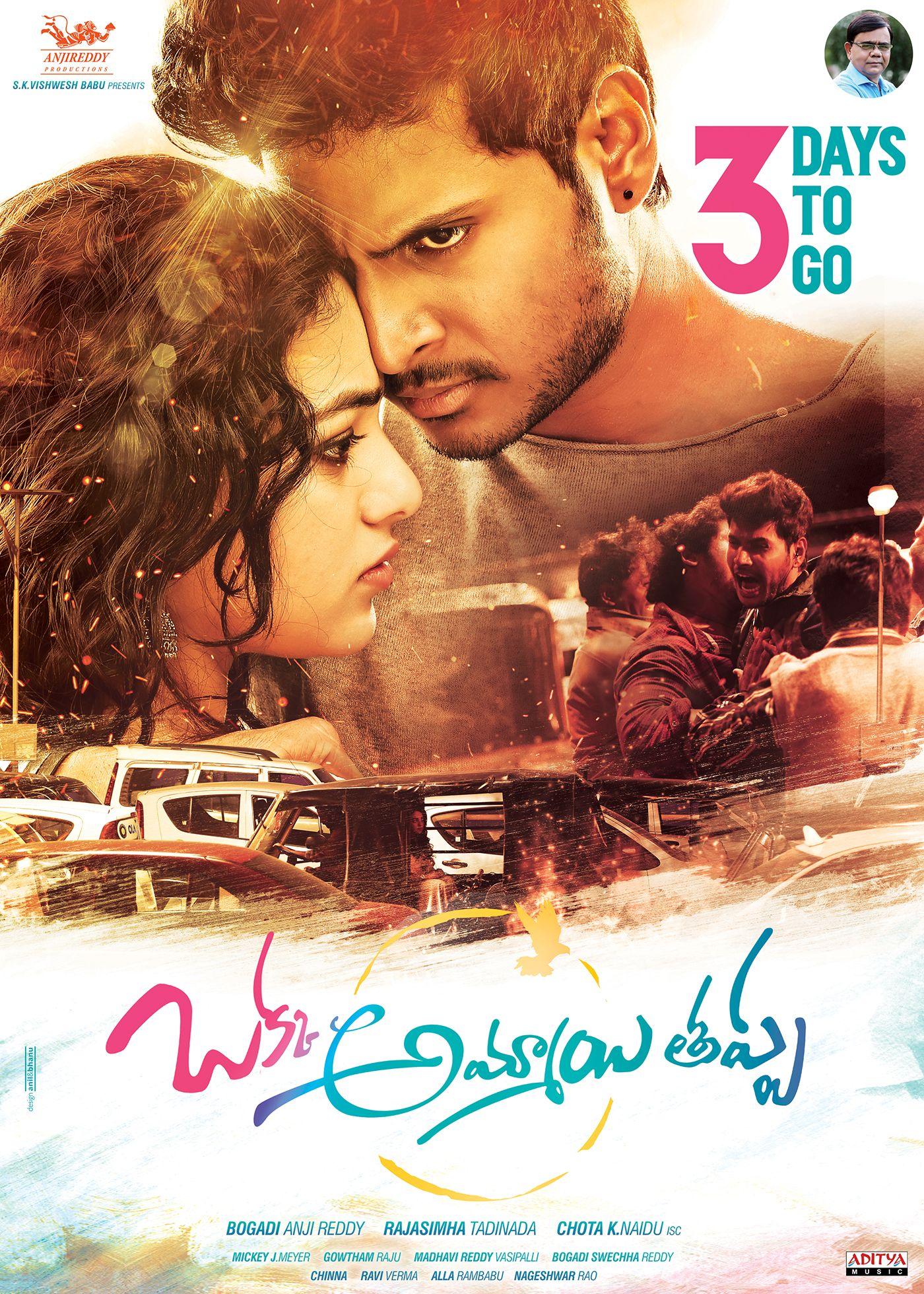 Okka Ammayi Thappa Countdown Poster