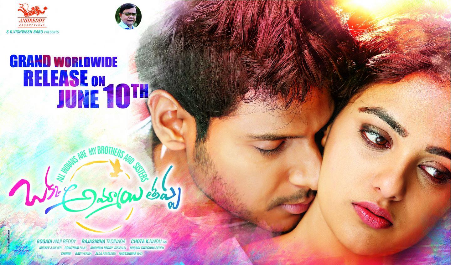 Okka Ammayi Thappa New Posters