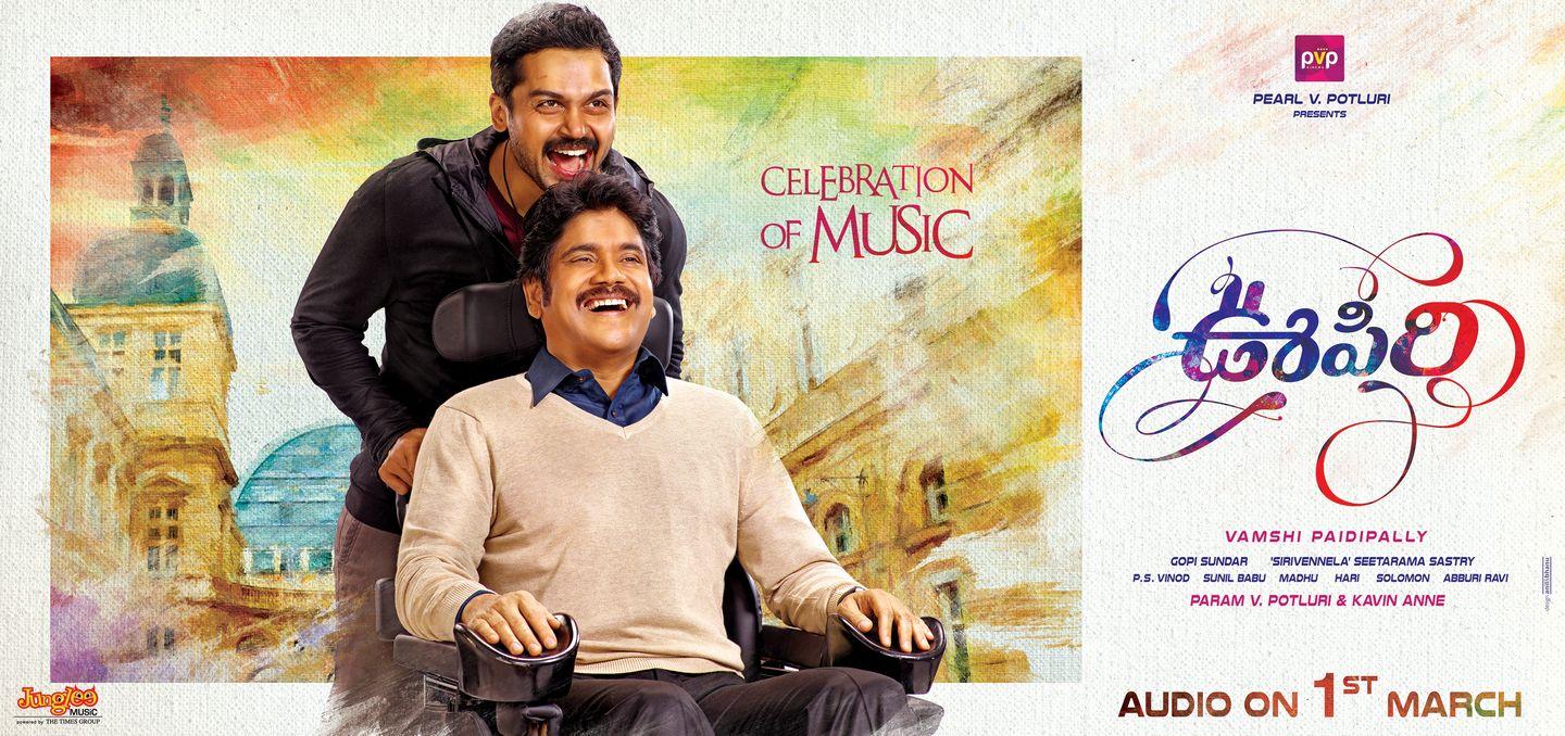 Oopiri Movie Latest Wallpapers