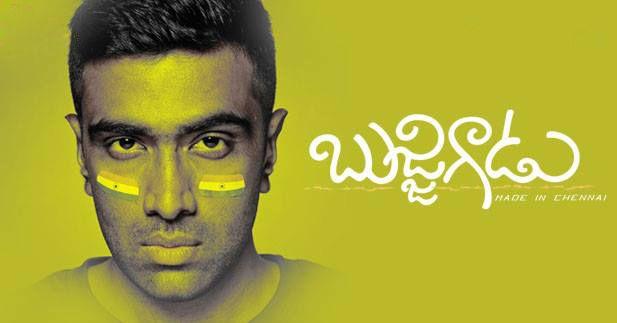 Our Cricket players Suitable Telugu Film Titles Pics