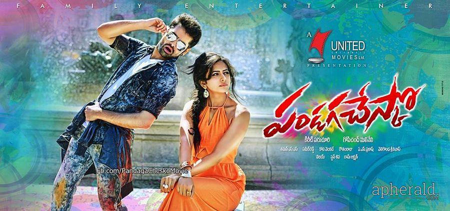 Pandaga Chesko New Posters