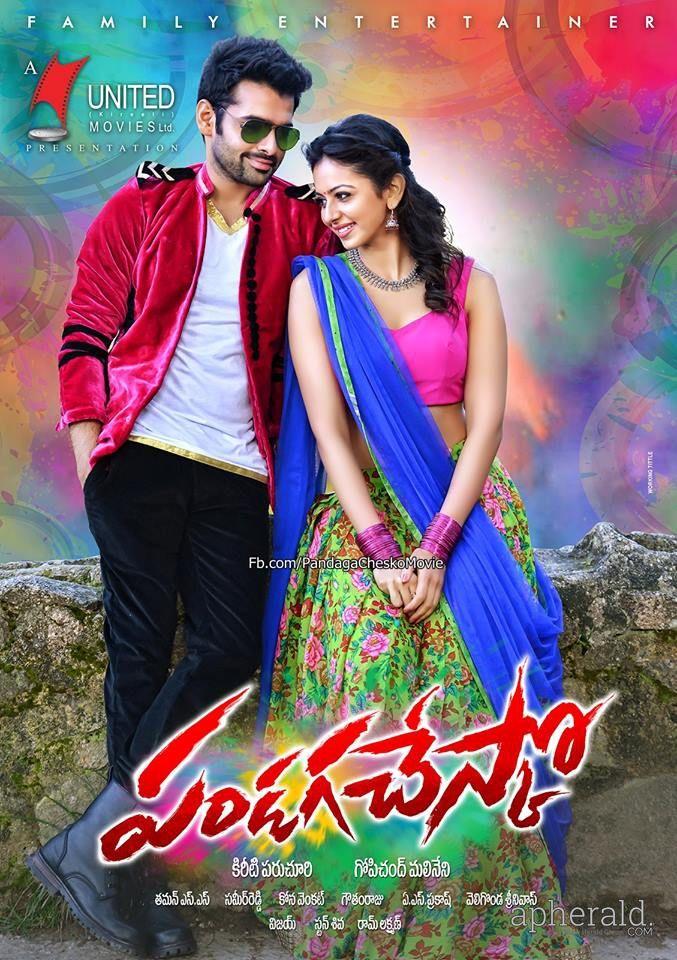 Pandaga Chesko New Posters