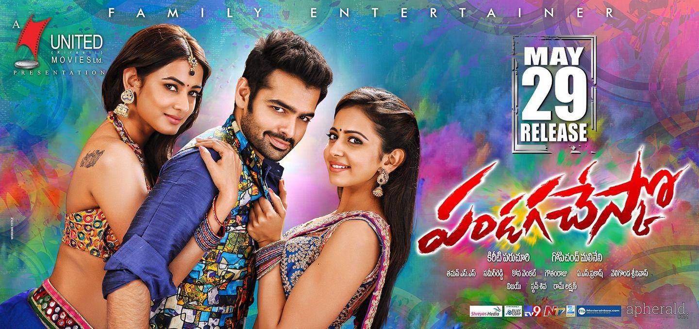 pandaga chesko release date Posters