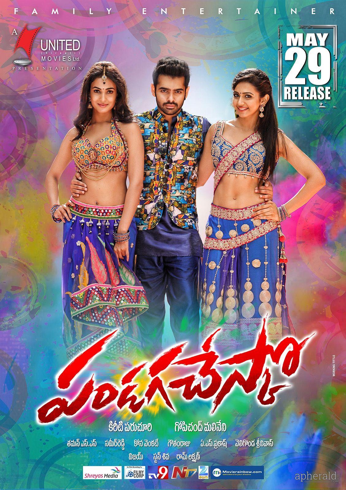 pandaga chesko release date Posters