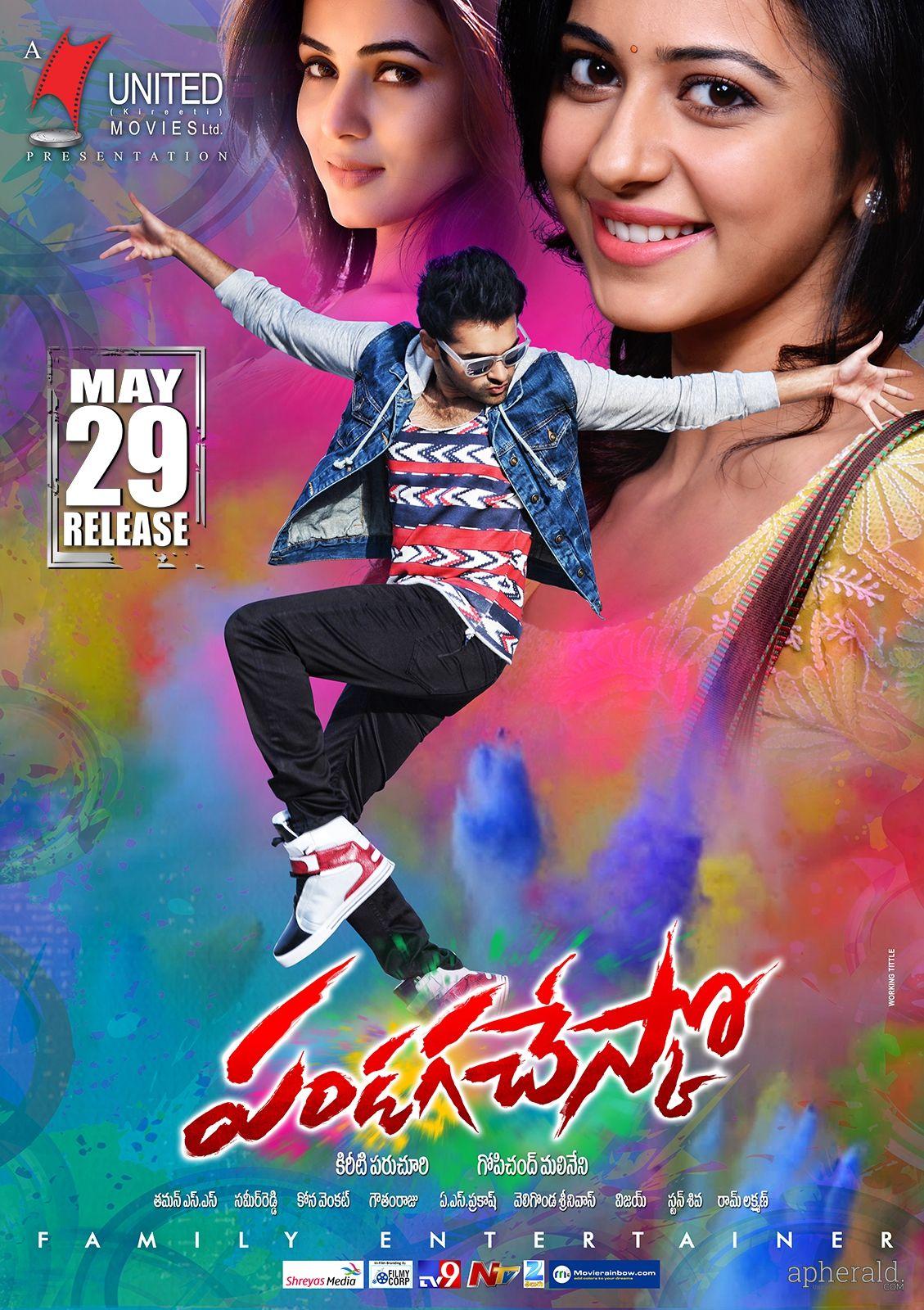 pandaga chesko release date Posters