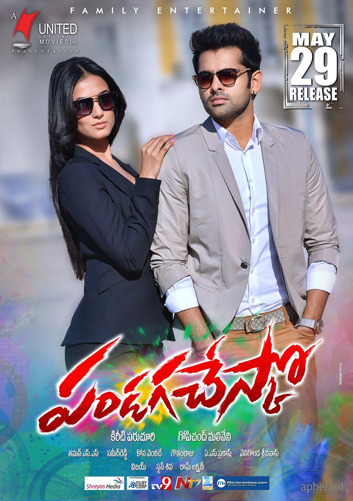 pandaga chesko release date Posters