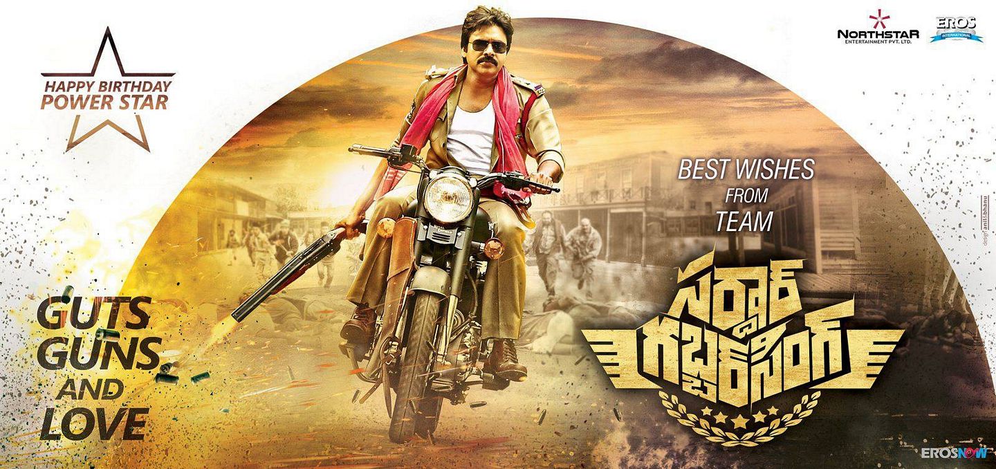 Pawan Kalyan as Sardaar Gabbar Singh Movie Latest Posters