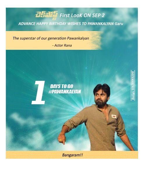 Pawan Kalyan Birthday Posters