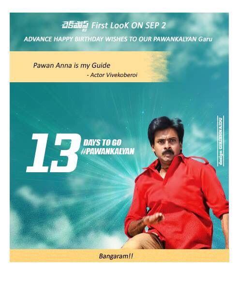 Pawan Kalyan Birthday Posters