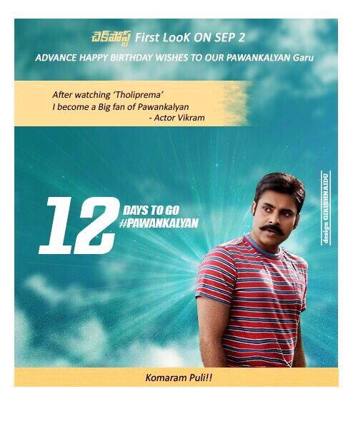 Pawan Kalyan Birthday Posters