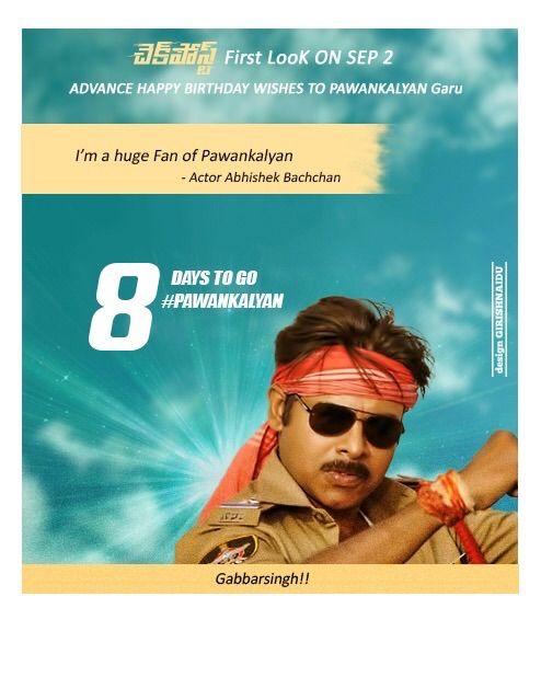 Pawan Kalyan Birthday Posters