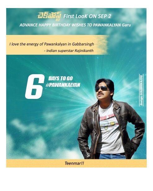 Pawan Kalyan Birthday Posters