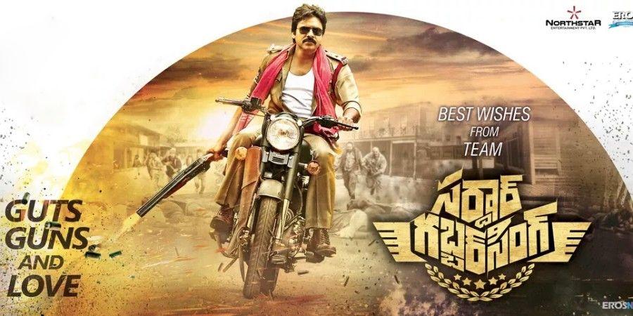 Pawan Kalyan Sardaar Gabbar Singh Bike Photos