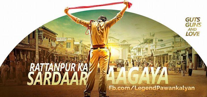 Pawan Kalyan Sardaar Gabbar Singh Movie Wallpapers