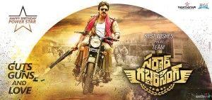 Pawan Kalyan Sardaar Gabbar Singh Movie Wallpapers