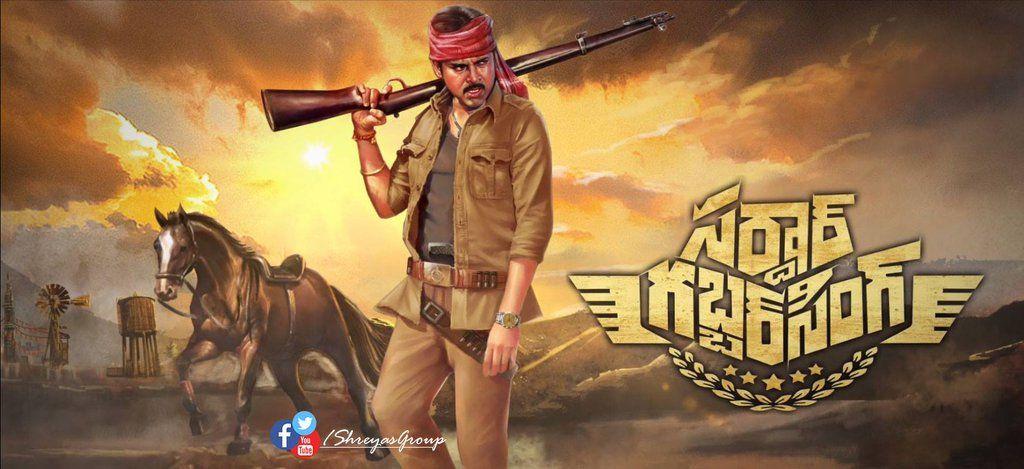 Pawan Kalyan Sardar Gabbar Singh Movie Latest Wallpapers