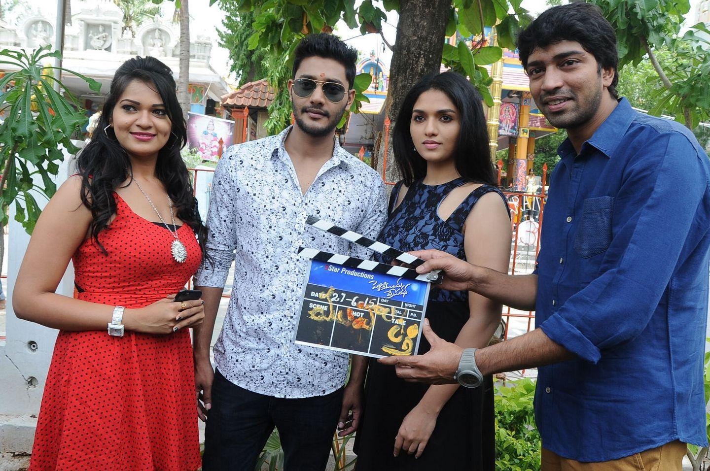 Peeliki Mundu Prema Katha Opening Pics