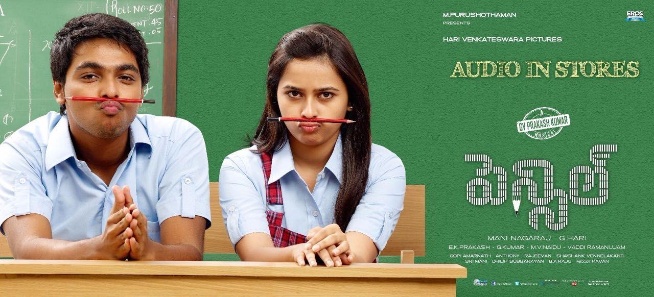 Pencil Telugu Movie Wallpapers