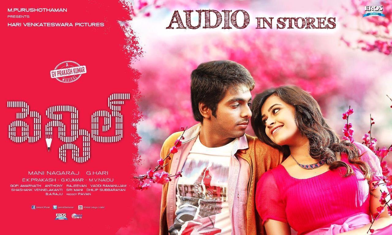 Pencil Telugu Movie Wallpapers