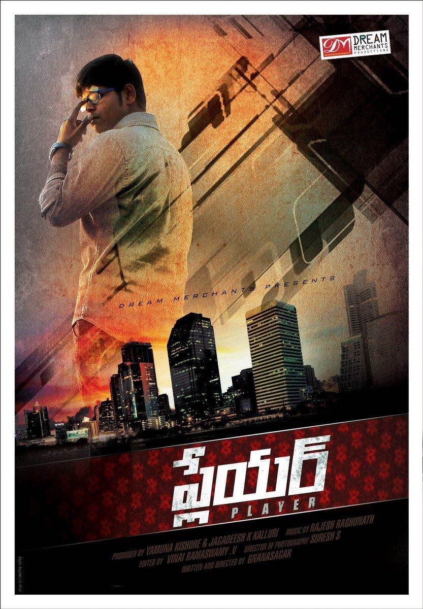 Player Telugu Movie Wallpapers