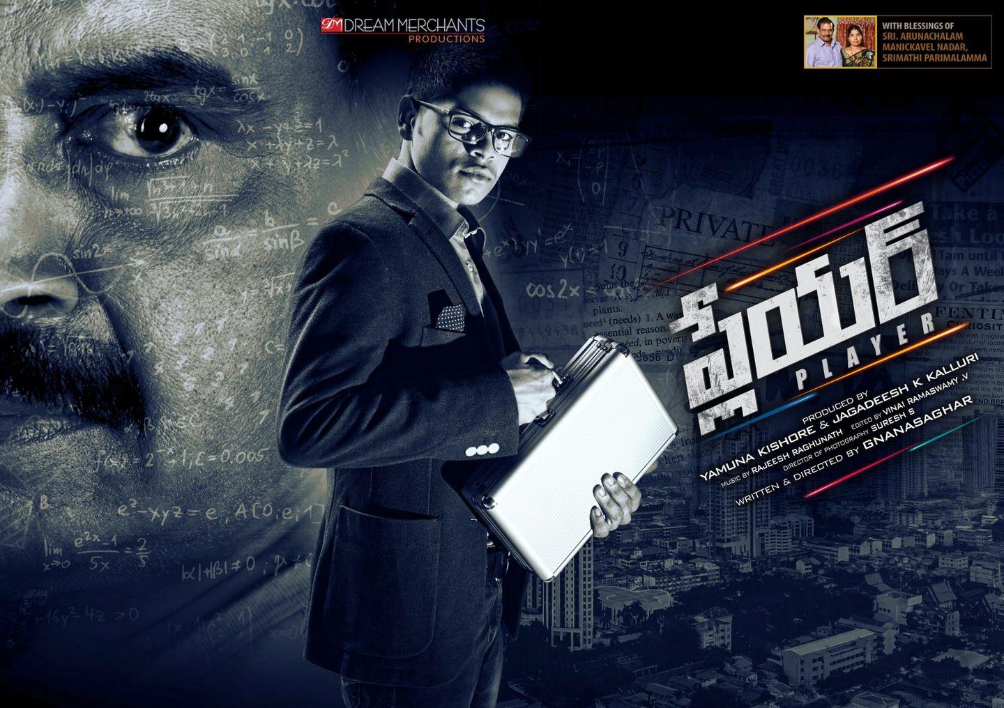 Player Telugu Movie Wallpapers