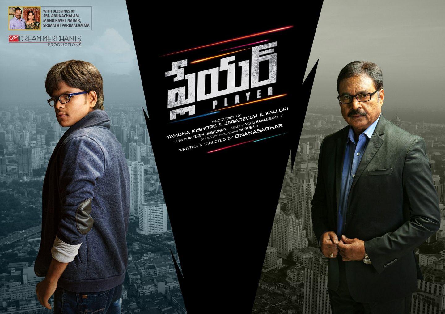 Player Telugu Movie Wallpapers