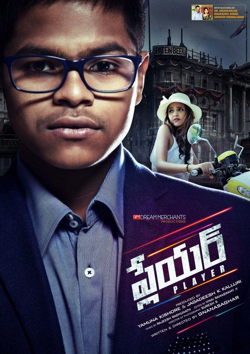 Player Telugu Movie Wallpapers