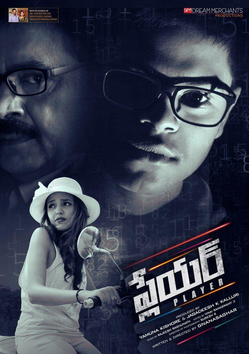 Player Telugu Movie Wallpapers
